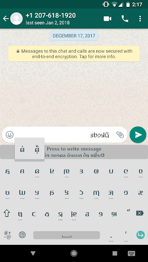 Tappirgal Adlam Screenshot 3
