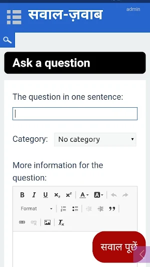 Sawalzawab Screenshot 1