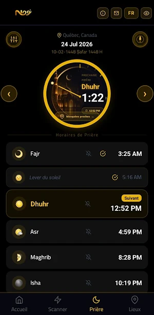 Nour – Halal Food Scanner Screenshot 3