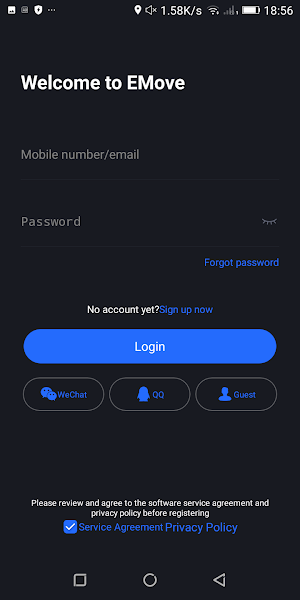 EMove Screenshot 1