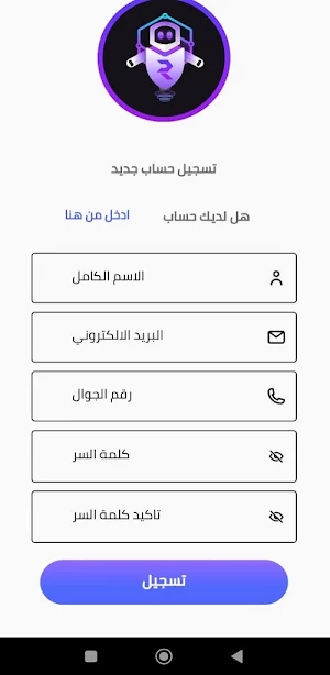 RAWI | راوي Screenshot 2