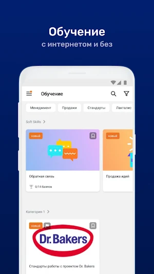 Gradus Academy Screenshot 3
