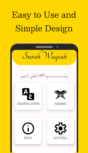 Surah Waqiah Screenshot 0