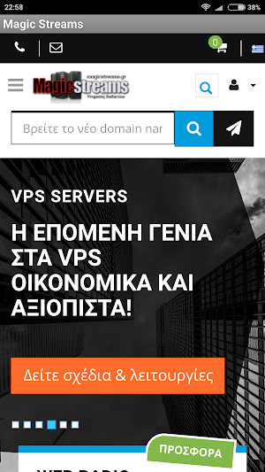 Magic Streams Internet Service Screenshot 1
