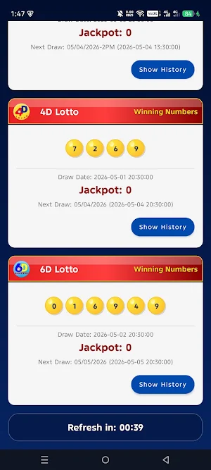 PH Lotto Draw Result Screenshot 1