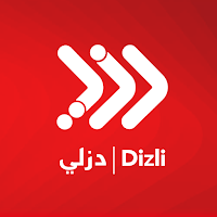 دزلي