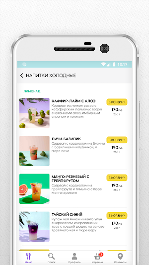 Kitchen27 - удобный заказ еды Screenshot 2