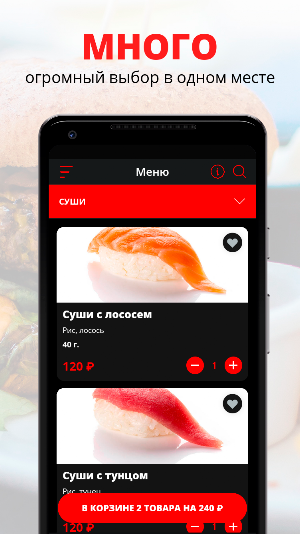 Джек и Чан | Пермь Screenshot 0