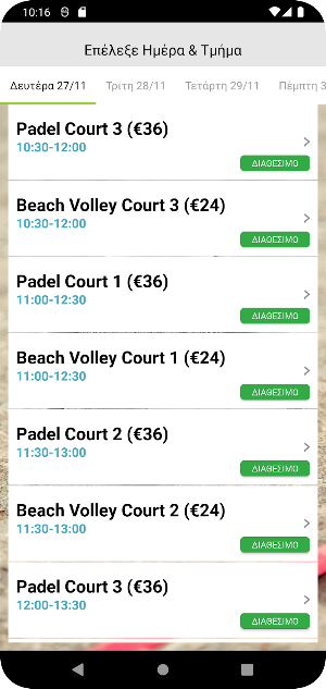 Court House Screenshot 1