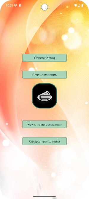Chicken Road Screenshot 1