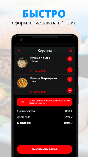 Матрешка | Нижний Новгород Screenshot 2