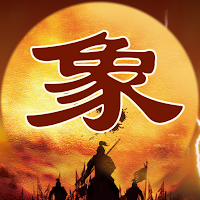 Three Kingdoms chess:象棋