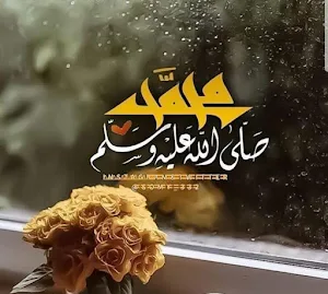 ادعية دينية تهز الاحاسيس Screenshot 3