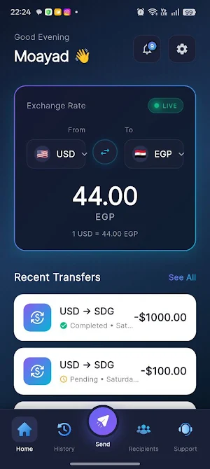 Morsal : مرسال Screenshot 1
