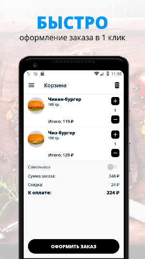 Домик Ханая | Омск Screenshot 2