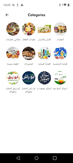 KMooneh Screenshot 2