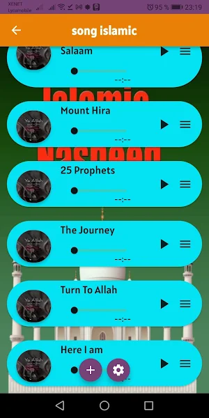Anasheed islamia Gharbia 2022 Screenshot 0