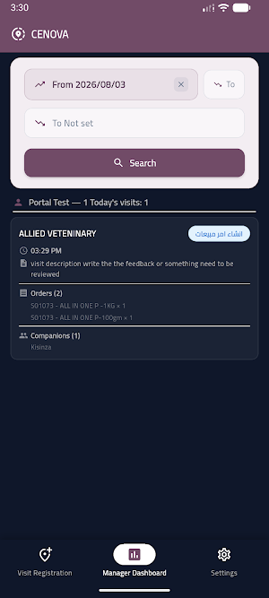 CENOVA Screenshot 3