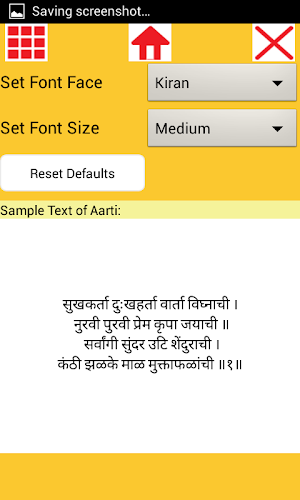 Ganesh Bhakti - Marathi : गणेश भक्ती - मराठी Screenshot 2