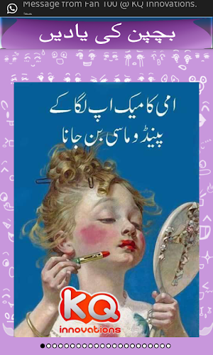 Bachpan ki Yaden Screenshot 0