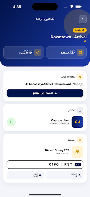 Tour Key Go Screenshot 3