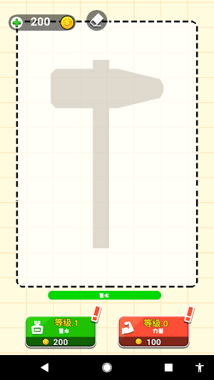 HeroWars Screenshot 3