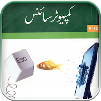 Computer 9th Class Punjab Board