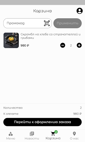 Green Horse – доставка Screenshot 1