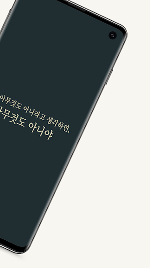 It is nothing Screenshot 1