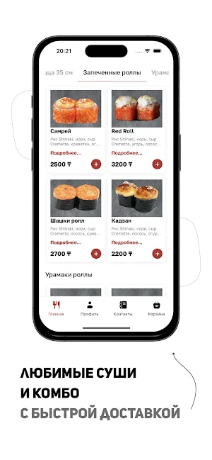 Panda sushi Screenshot 1