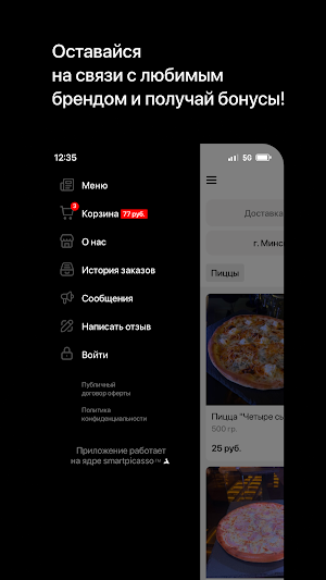 Darkside FOOD Screenshot 3