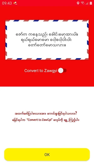 MP Postman Screenshot 0