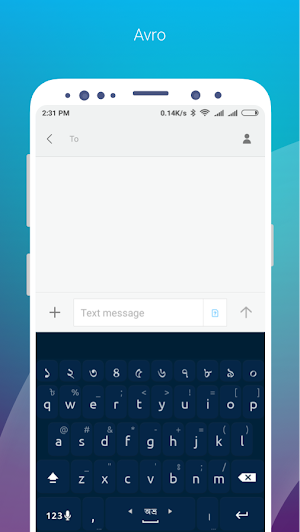 Ridmik Classic Keyboard Screenshot 3