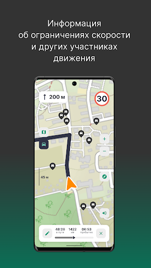 Комбат Навигатор Screenshot 1