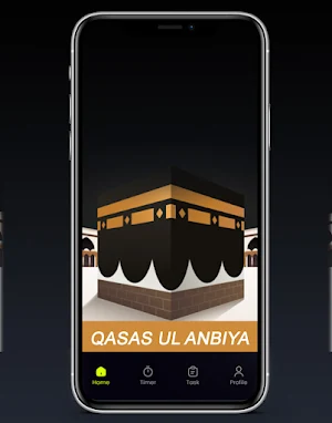qasas ul anbiya urdu full book Screenshot 0
