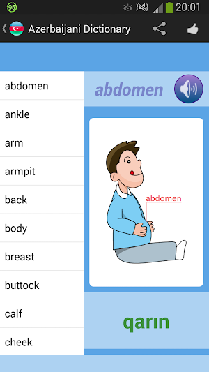 Azerbaijani Dictionary Screenshot 0