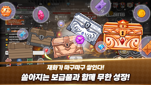 좀비헌터키우기 : 방치형 RPG Screenshot 1