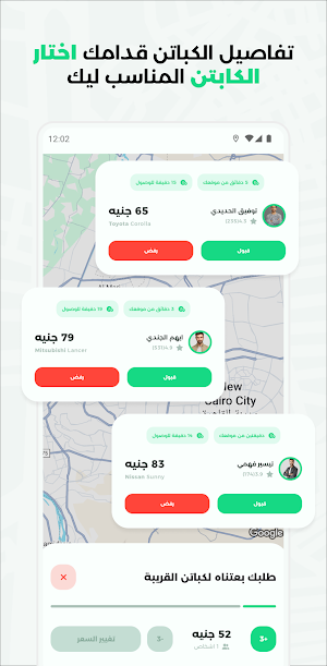 كاروت Screenshot 2