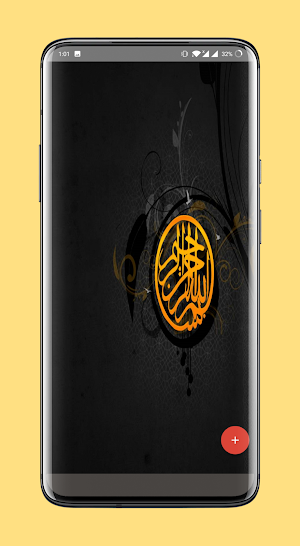 Islamic Wallpaper 4K Screenshot 1