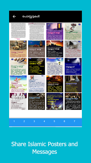 Darsul Quran Screenshot 2