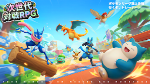 キズナ進化 Screenshot 0