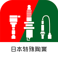 日本特殊陶業　適応品番検索App