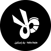 Yalla Style-يلا إستايل