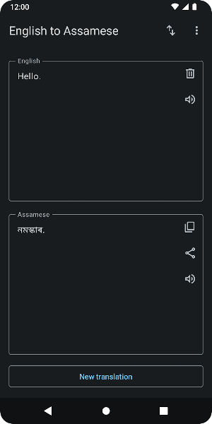 Assamese to English Screenshot 3