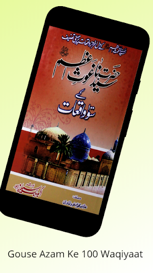 Hazrat Sayyedana Gouse Azam jilani Ke 100 Waqiyaat Screenshot 0