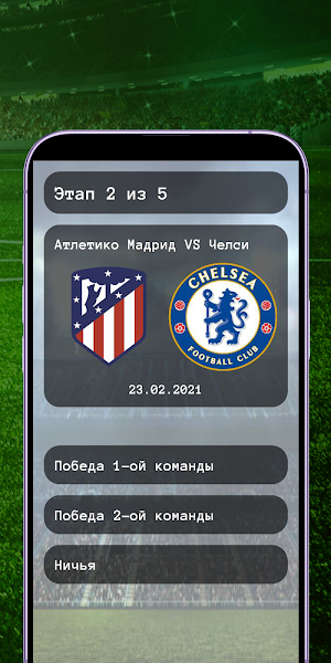 LineGame Mobile Screenshot 2