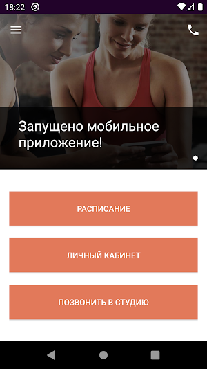 SOFI Screenshot 1