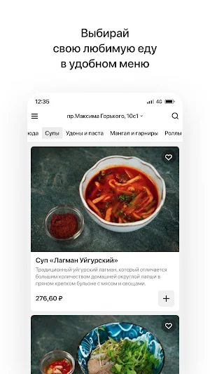 КавкАзия by Take IT Easy Screenshot 1