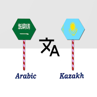 Arabic To Kazakh Translator