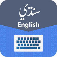 Sindhi Keyboard
